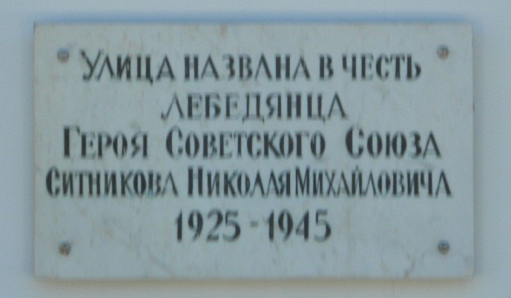 sitnikov2