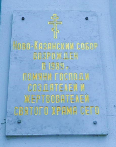 sobor3