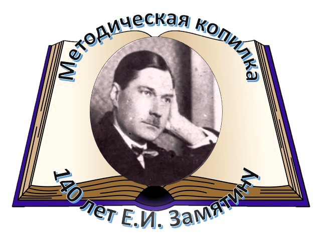 metodicheskaya kopilka